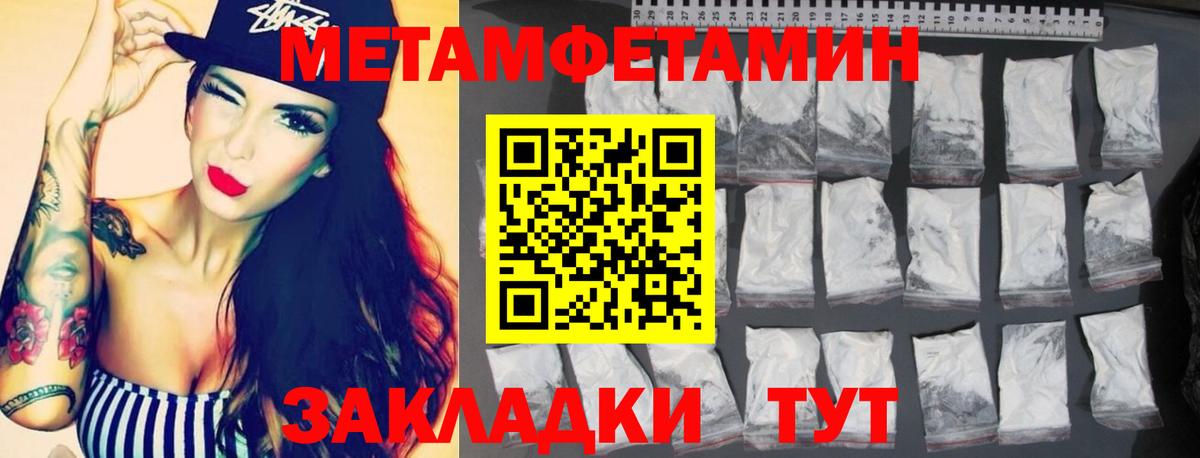 Бахчисарай  АМФ 97%  Вход с VPN 