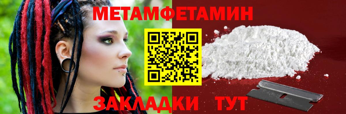 АМФ 98% Бахчисарай