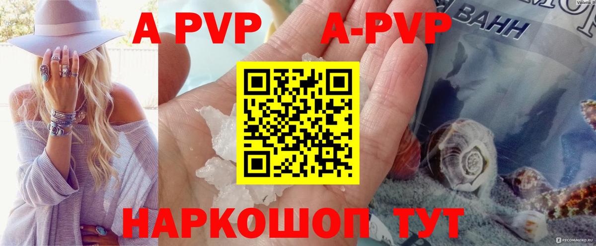 Бахчисарай  А ПВП крисы CK  Alfa_PVP  Alpha PVP VHQ  Вход с VPN 