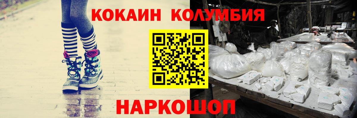 Cocaine 99% Бахчисарай