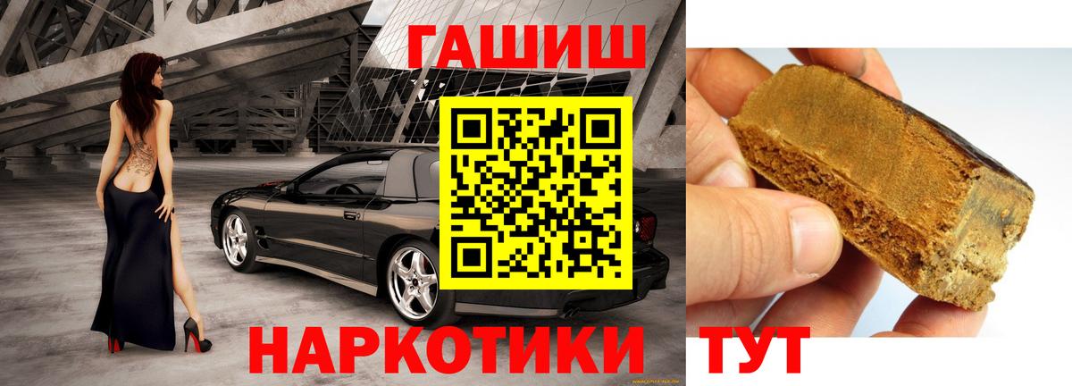 ГАШИШ убойный Бахчисарай