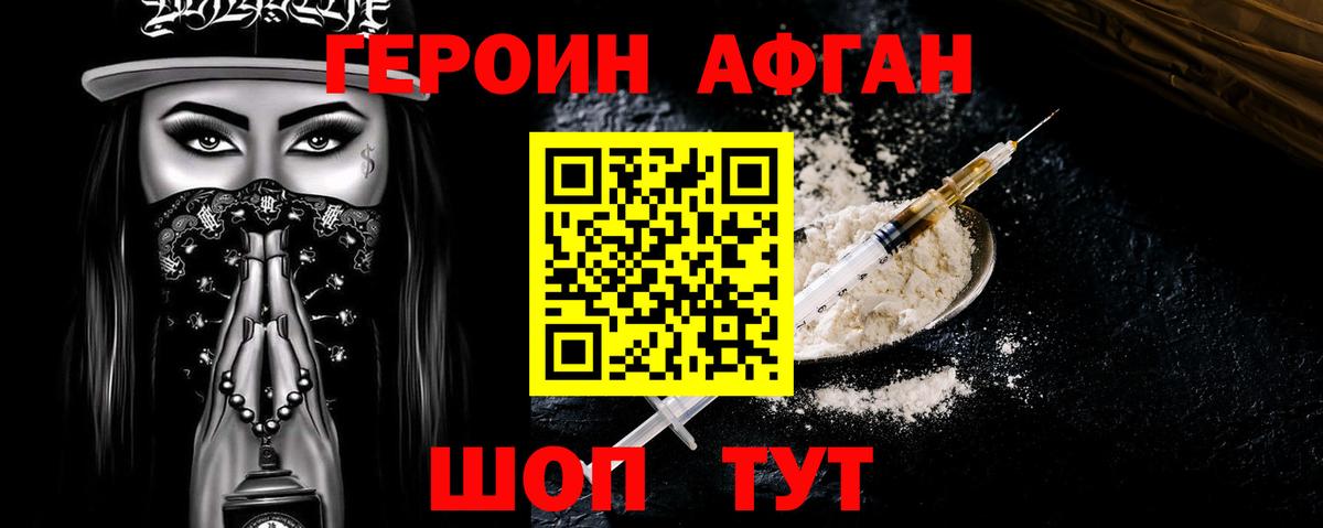 Меф Бахчисарай