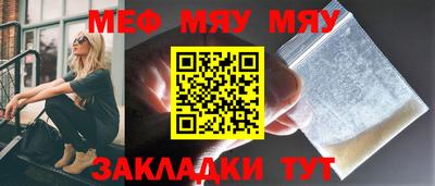 прущие крисы Гай