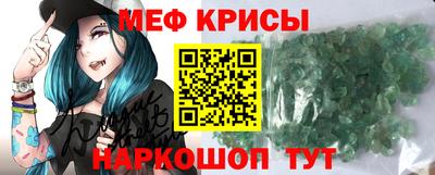 прущие крисы Гай