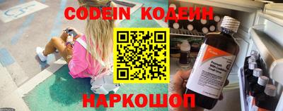 прущие крисы Гай