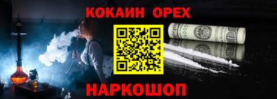 прущие крисы Гай