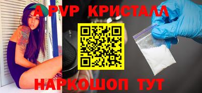 apvp Гатчина