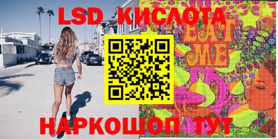 прущие крисы Гай