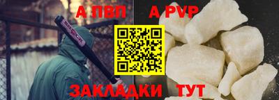 прущие крисы Гай