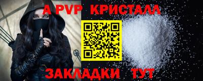 стаф Гагарин