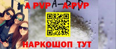 прущие крисы Гай