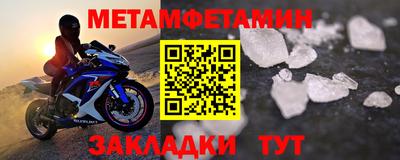прущие крисы Гай