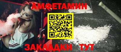 прущие крисы Гай