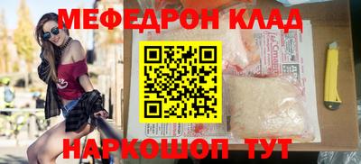 прущие крисы Гай