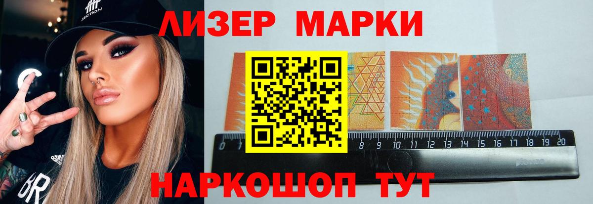 блэк спрут как зайти  LSD-25 экстази кислота  Вход с VPN  Бахчисарай 