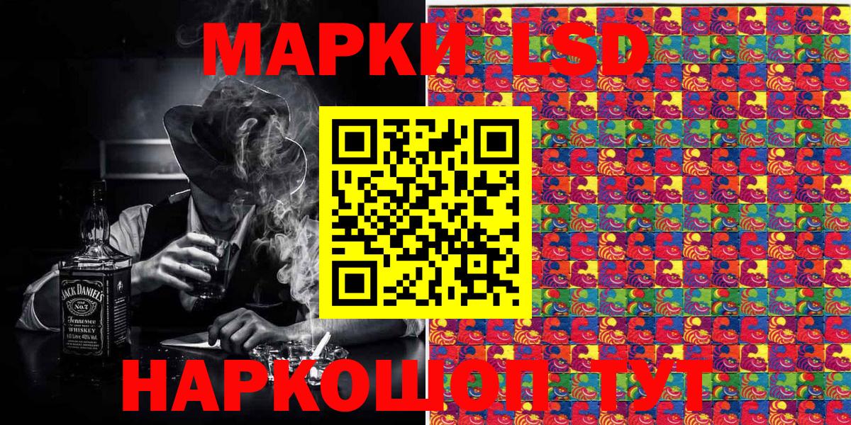 Наркотические марки 1,5мг  Наркотические марки 1,5мг  Бахчисарай  Вход с VPN 