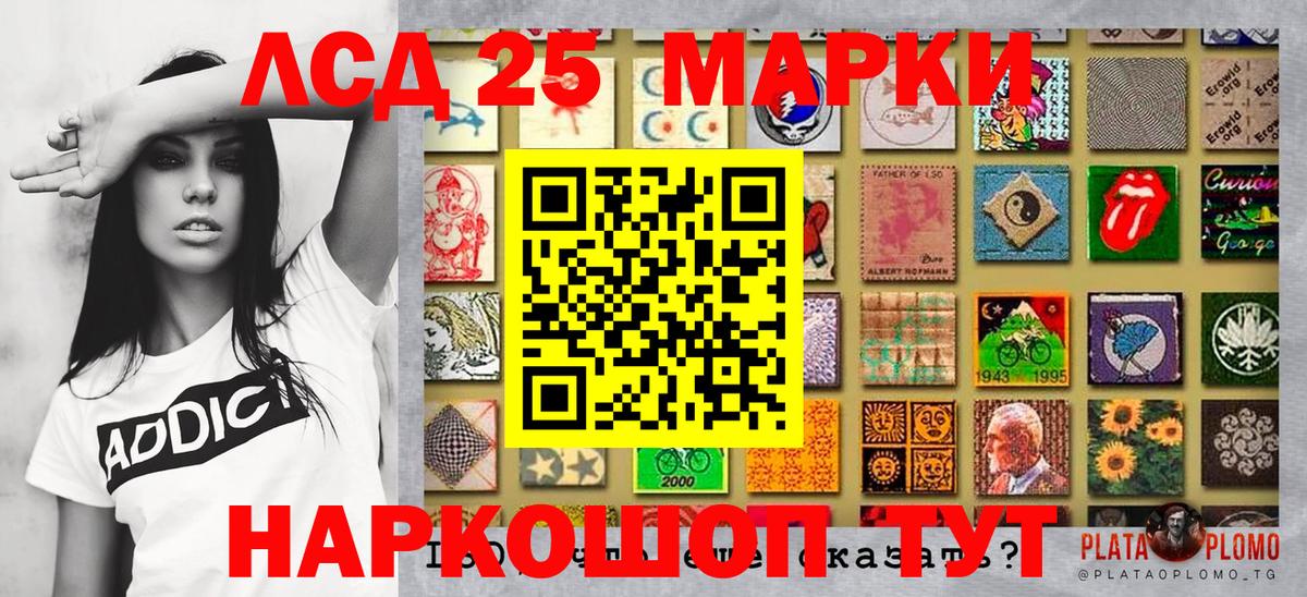 Марки NBOMe 1500мкг Бахчисарай