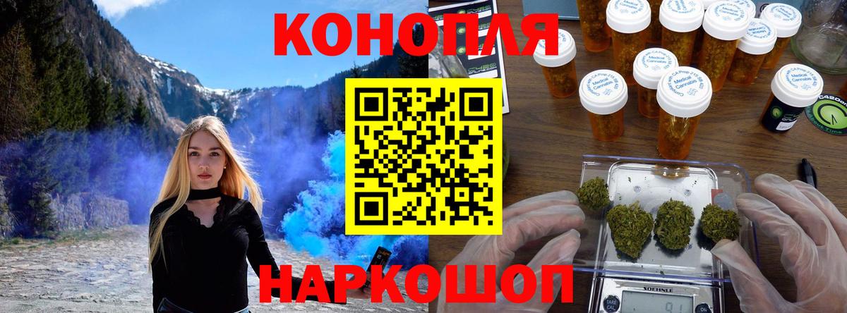 Шишки марихуана OG Kush Бахчисарай