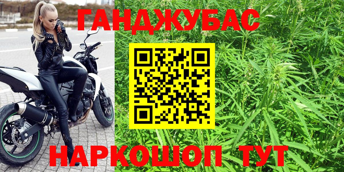 МАРИХУАНА SATIVA & INDICA  Шишки марихуана сатива  Бахчисарай  Вход с VPN  Шишки марихуана гибрид 